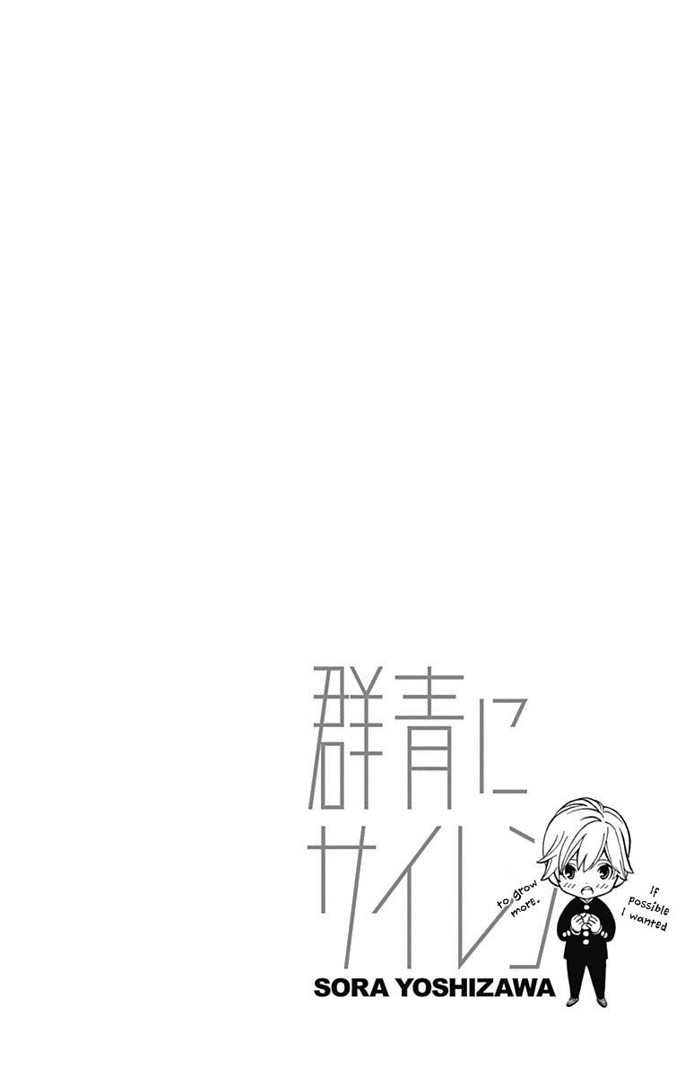 Gunjou ni Siren Chapter 1.2 page 44 - Vol.1 Chapter 2