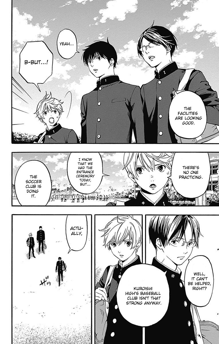 Gunjou ni Siren Chapter 1.2 page 5 - Vol.1 Chapter 2