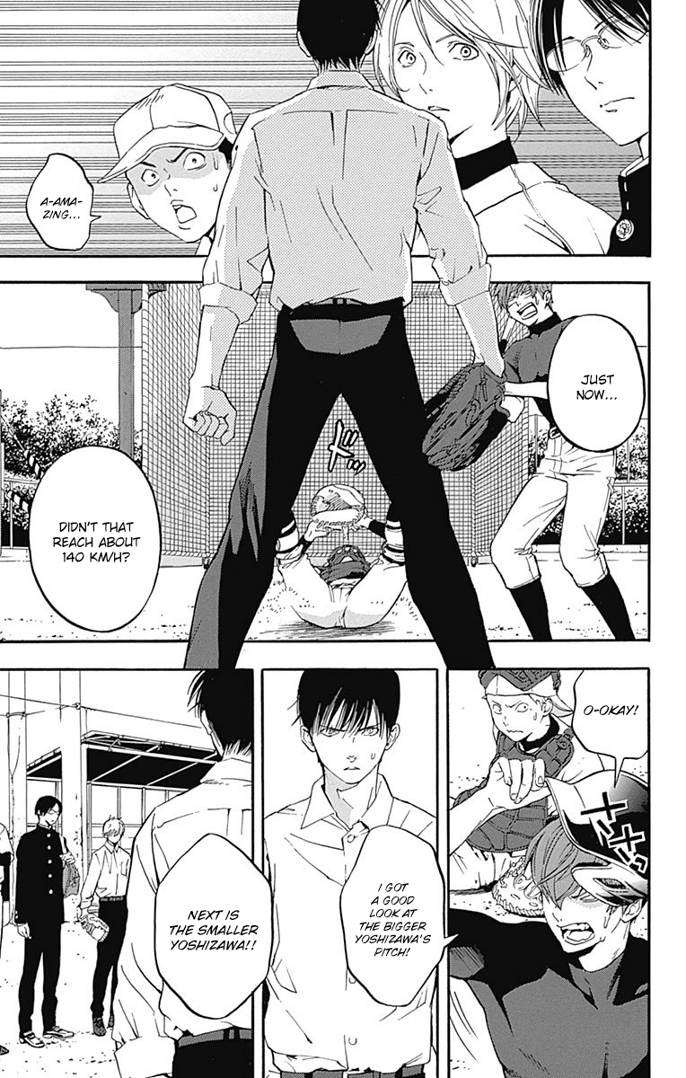 Gunjou ni Siren Chapter 1.3 page 1 - Vol.1 Chapter 3