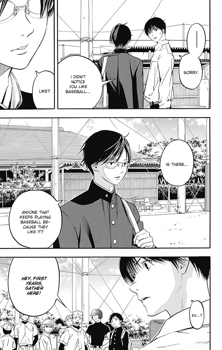 Gunjou ni Siren Chapter 1.3 page 15 - Vol.1 Chapter 3