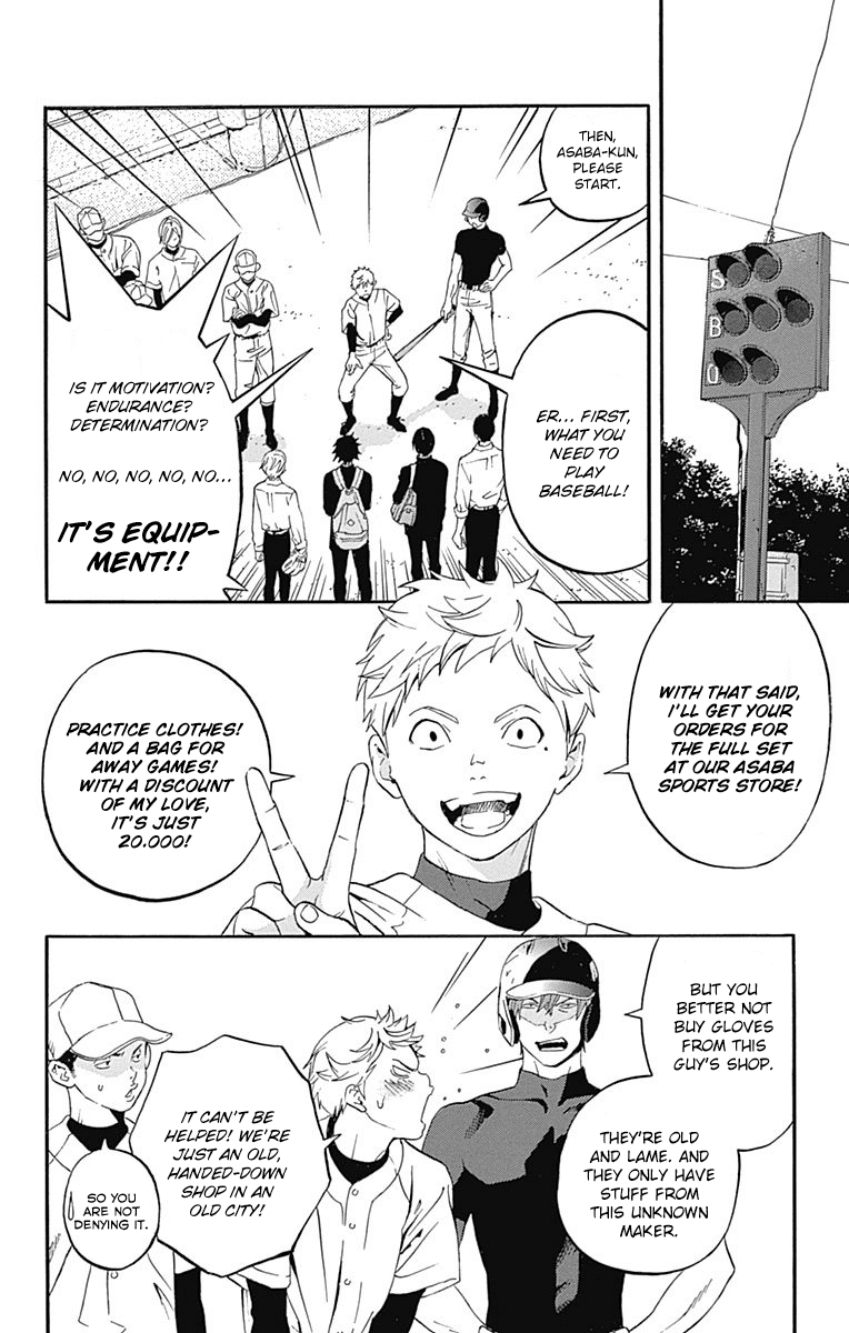 Gunjou ni Siren Chapter 1.3 page 16 - Vol.1 Chapter 3