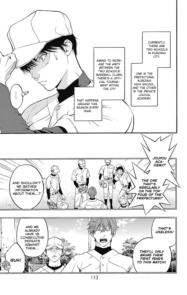Gunjou ni Siren Chapter 1.3 page 25 - Vol.1 Chapter 3