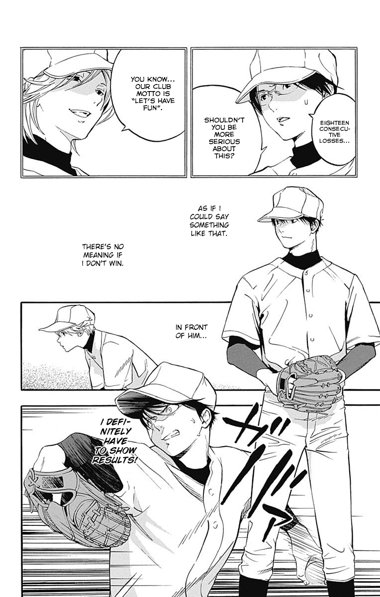 Gunjou ni Siren Chapter 1.3 page 26 - Vol.1 Chapter 3