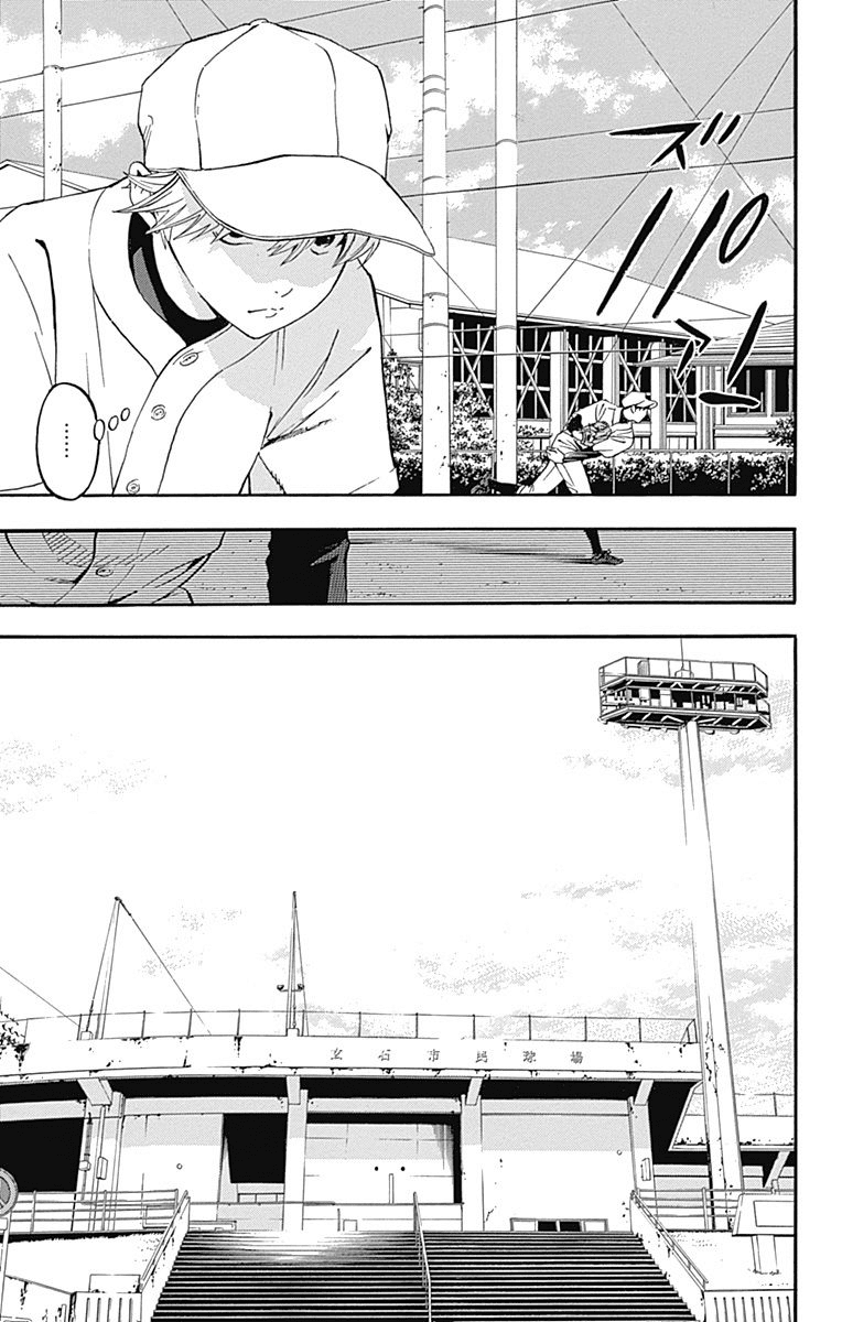 Gunjou ni Siren Chapter 1.3 page 27 - Vol.1 Chapter 3