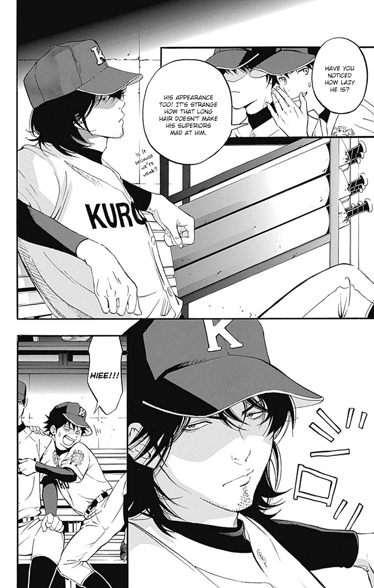 Gunjou ni Siren Chapter 1.3 page 30 - Vol.1 Chapter 3