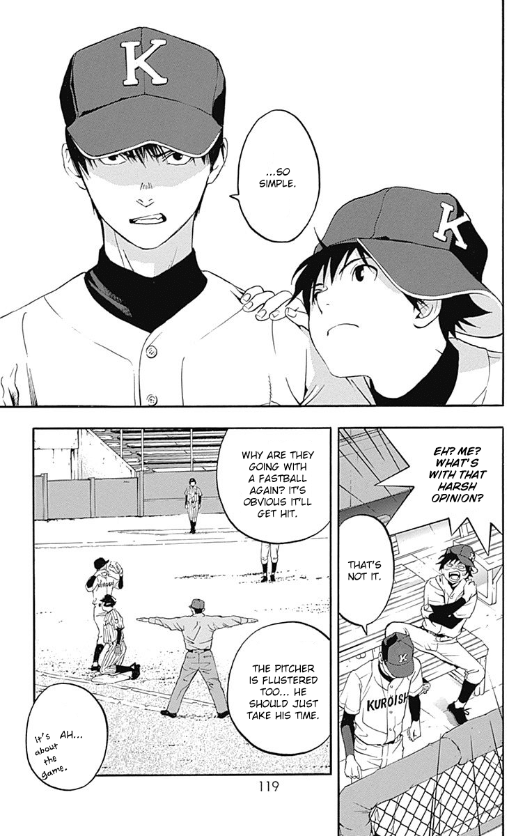 Gunjou ni Siren Chapter 1.3 page 31 - Vol.1 Chapter 3