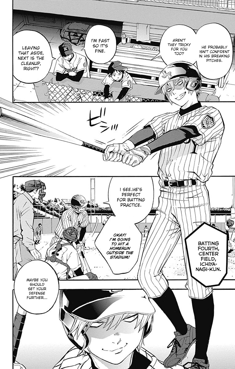 Gunjou ni Siren Chapter 1.3 page 32 - Vol.1 Chapter 3