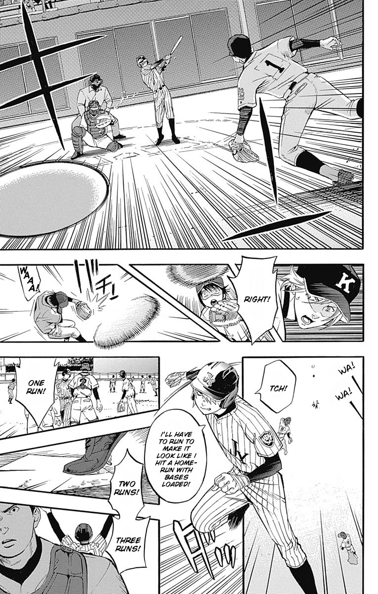 Gunjou ni Siren Chapter 1.3 page 33 - Vol.1 Chapter 3