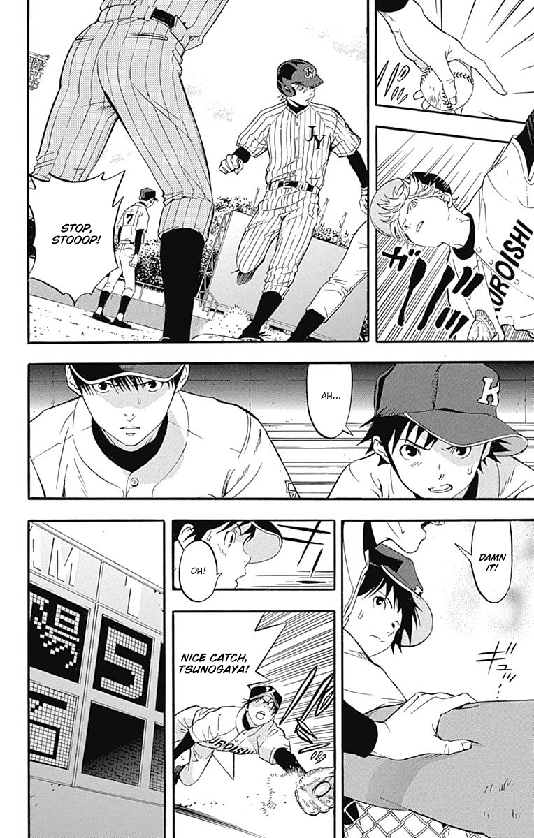 Gunjou ni Siren Chapter 1.3 page 34 - Vol.1 Chapter 3