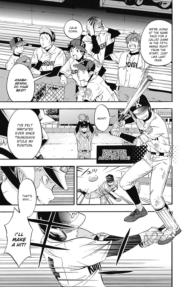 Gunjou ni Siren Chapter 1.3 page 35 - Vol.1 Chapter 3