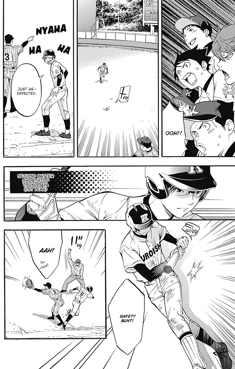Gunjou ni Siren Chapter 1.3 page 36 - Vol.1 Chapter 3