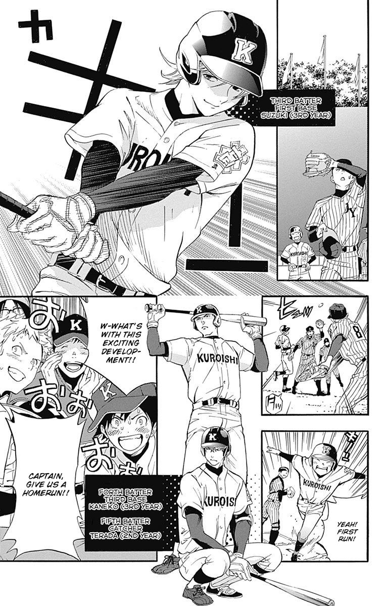 Gunjou ni Siren Chapter 1.3 page 37 - Vol.1 Chapter 3