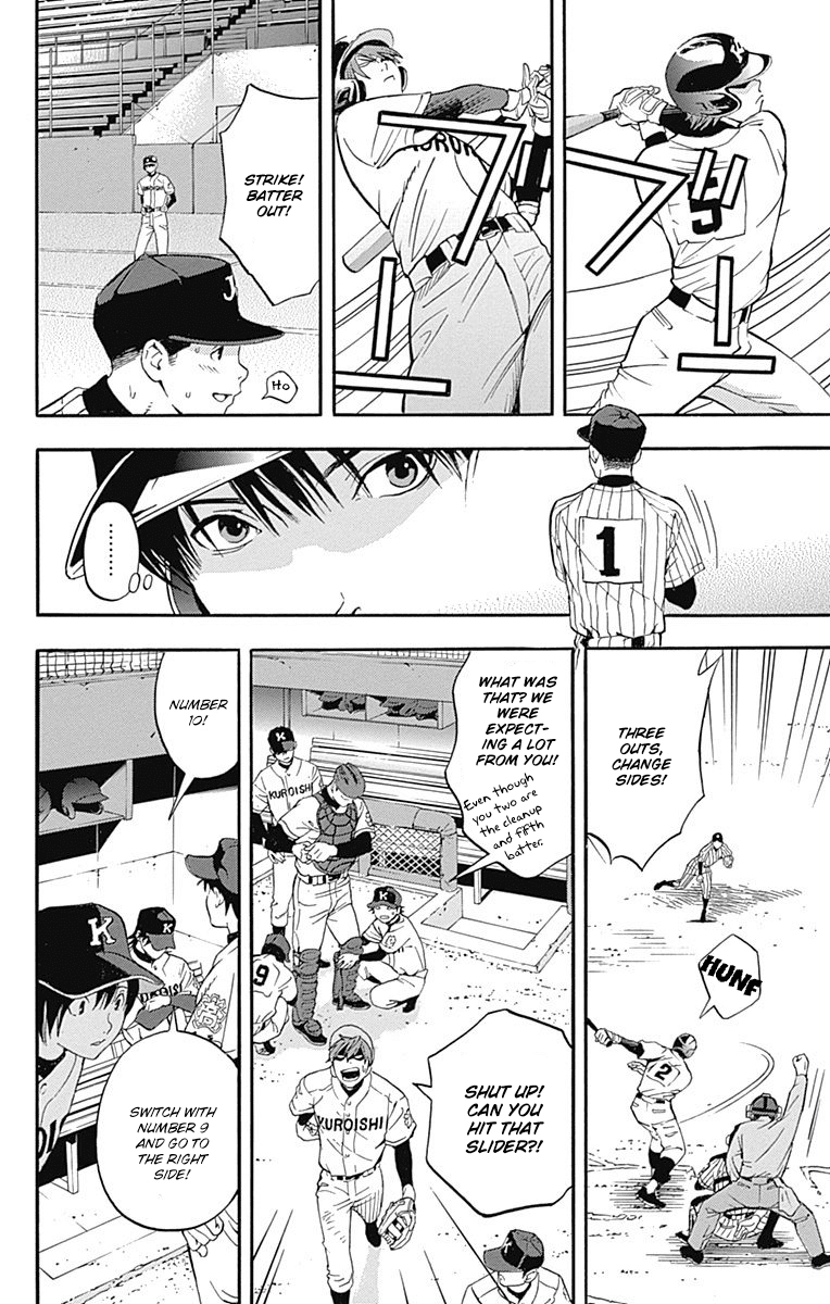 Gunjou ni Siren Chapter 1.3 page 38 - Vol.1 Chapter 3