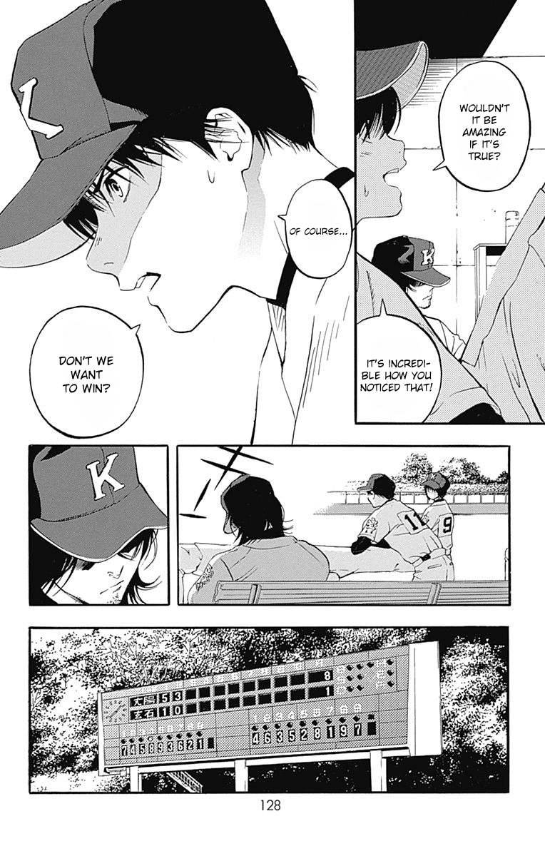 Gunjou ni Siren Chapter 1.3 page 40 - Vol.1 Chapter 3