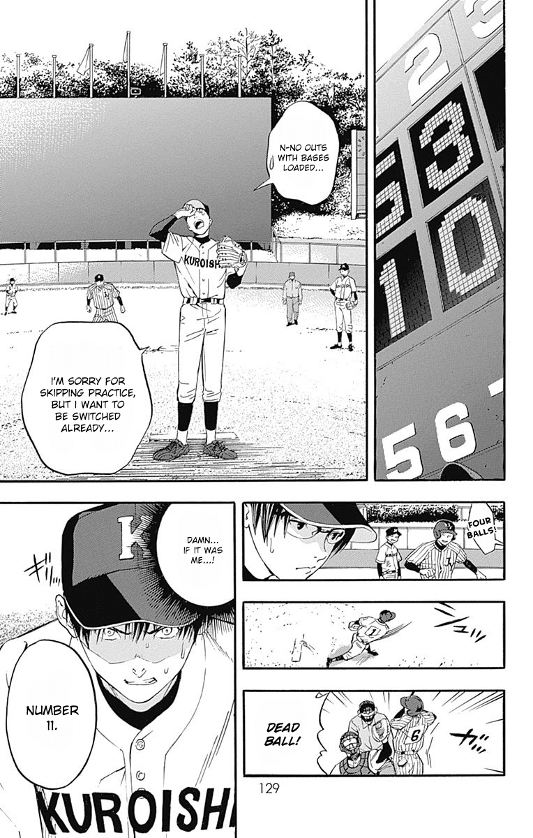 Gunjou ni Siren Chapter 1.3 page 41 - Vol.1 Chapter 3