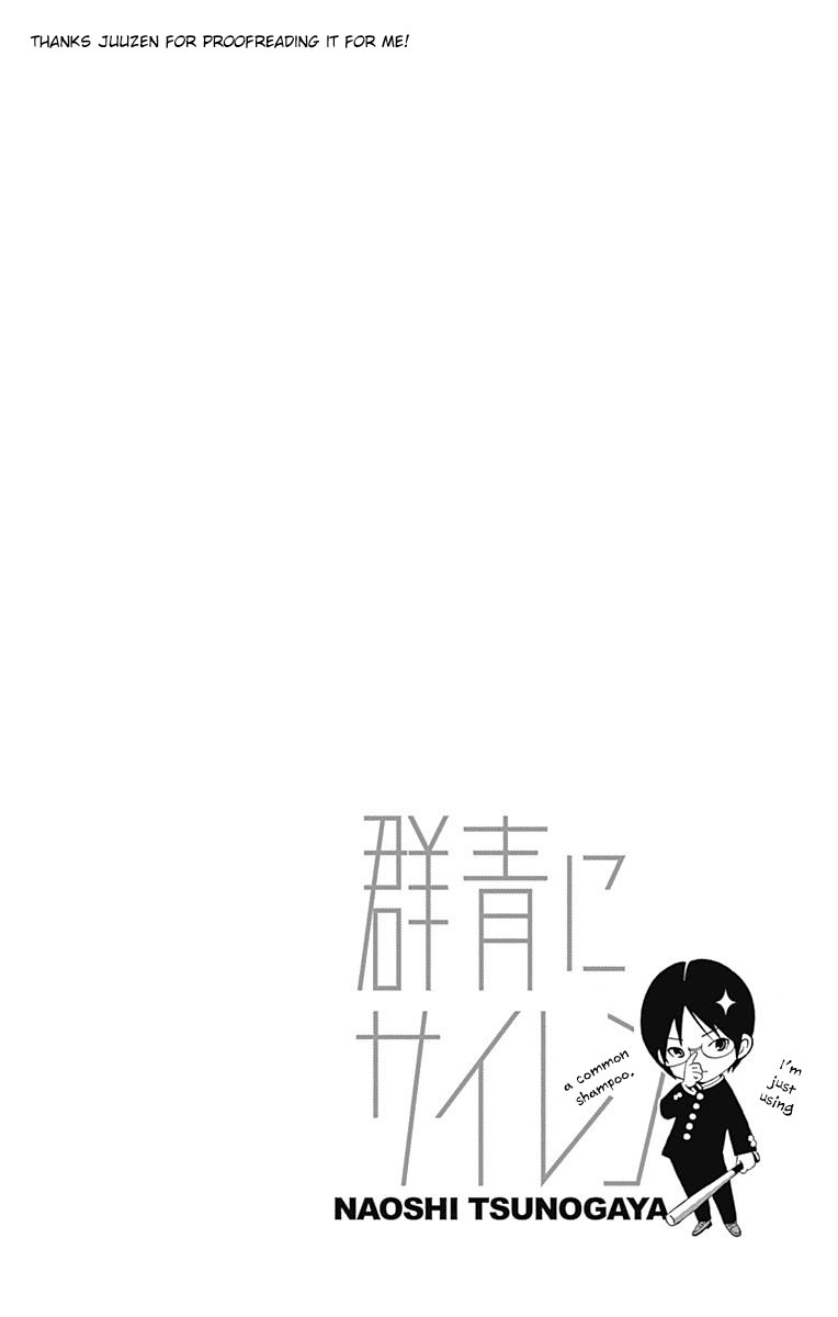 Gunjou ni Siren Chapter 1.3 page 44 - Vol.1 Chapter 3