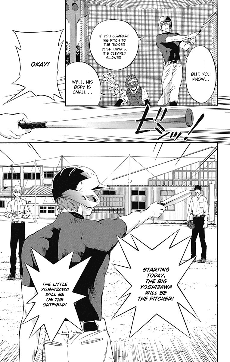 Gunjou ni Siren Chapter 1.3 page 5 - Vol.1 Chapter 3