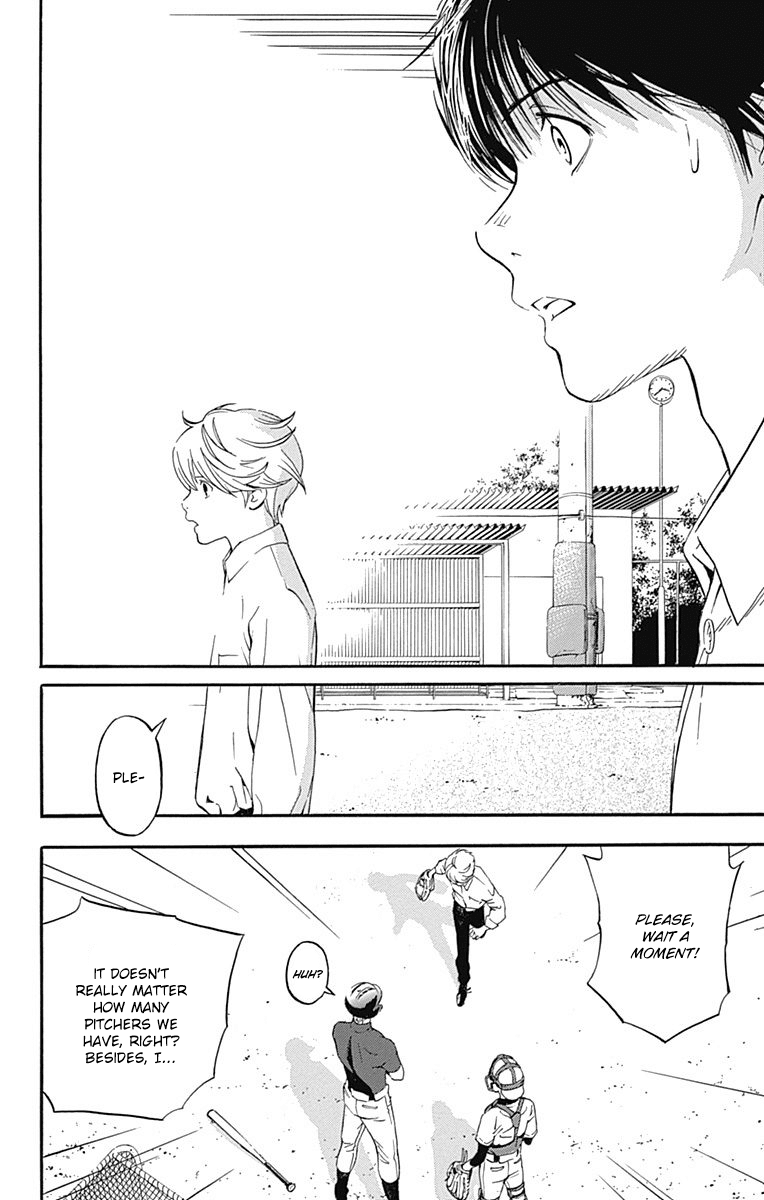Gunjou ni Siren Chapter 1.3 page 6 - Vol.1 Chapter 3