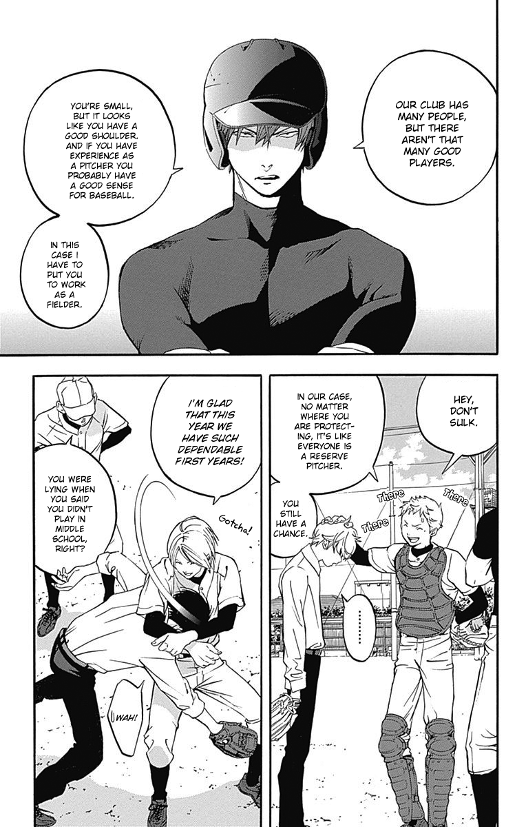 Gunjou ni Siren Chapter 1.3 page 7 - Vol.1 Chapter 3