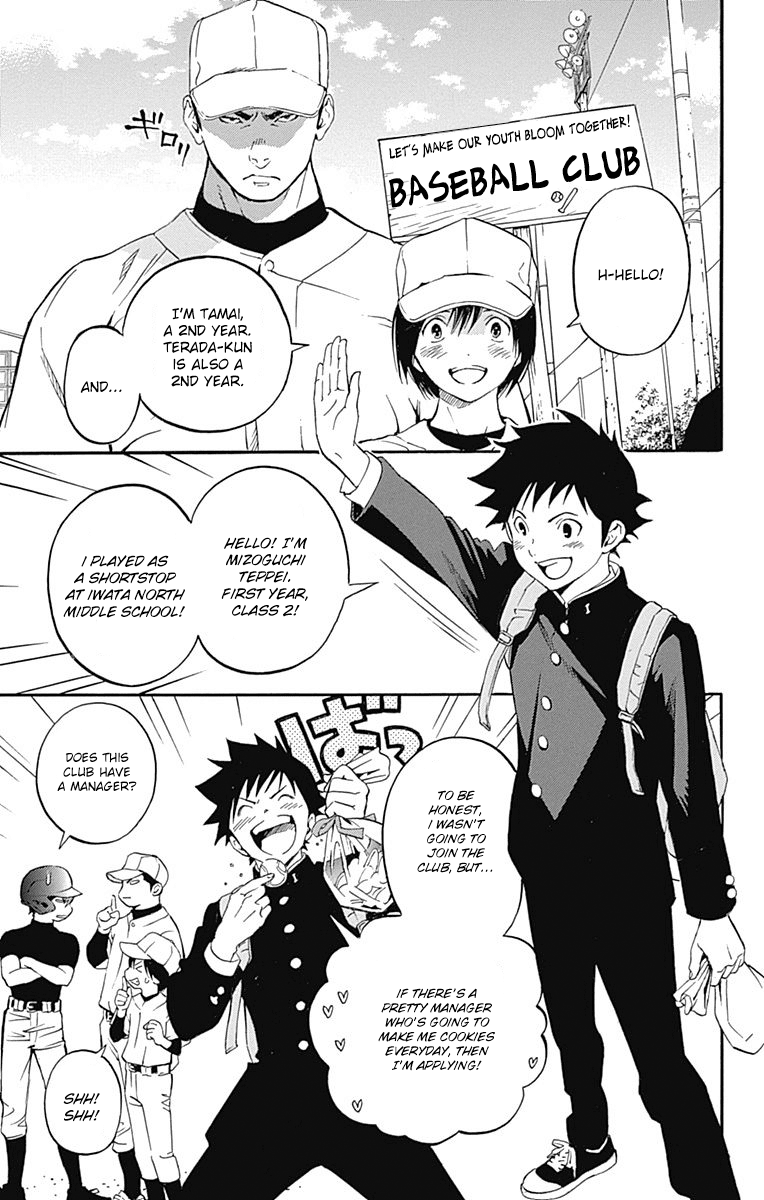 Gunjou ni Siren Chapter 1.3 page 9 - Vol.1 Chapter 3