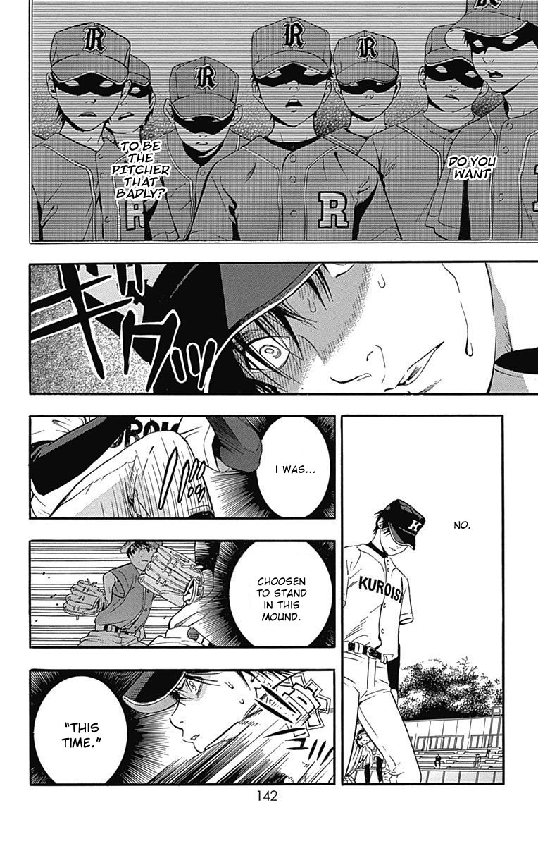 Gunjou ni Siren Chapter 1.4 page 10 - Vol.1 Chapter 4