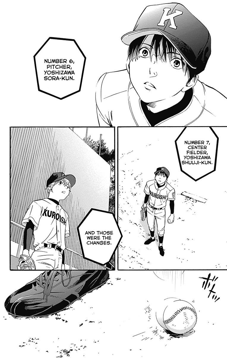 Gunjou ni Siren Chapter 1.4 page 12 - Vol.1 Chapter 4