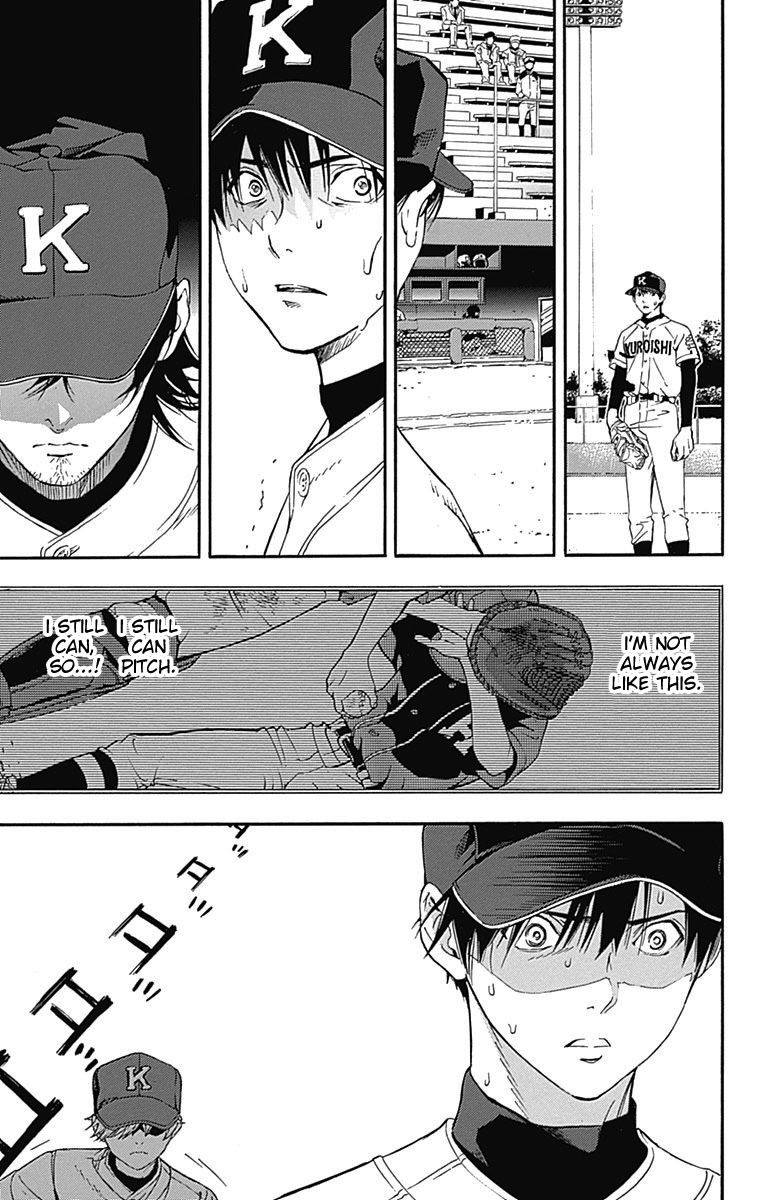 Gunjou ni Siren Chapter 1.4 page 13 - Vol.1 Chapter 4