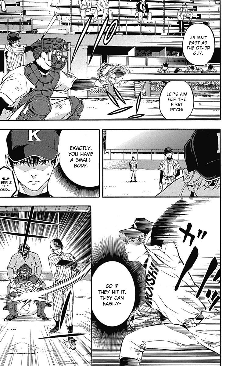 Gunjou ni Siren Chapter 1.4 page 15 - Vol.1 Chapter 4