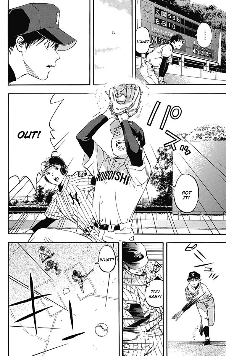 Gunjou ni Siren Chapter 1.4 page 16 - Vol.1 Chapter 4