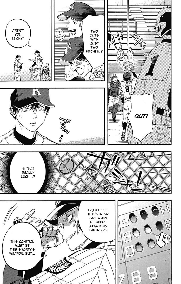 Gunjou ni Siren Chapter 1.4 page 17 - Vol.1 Chapter 4