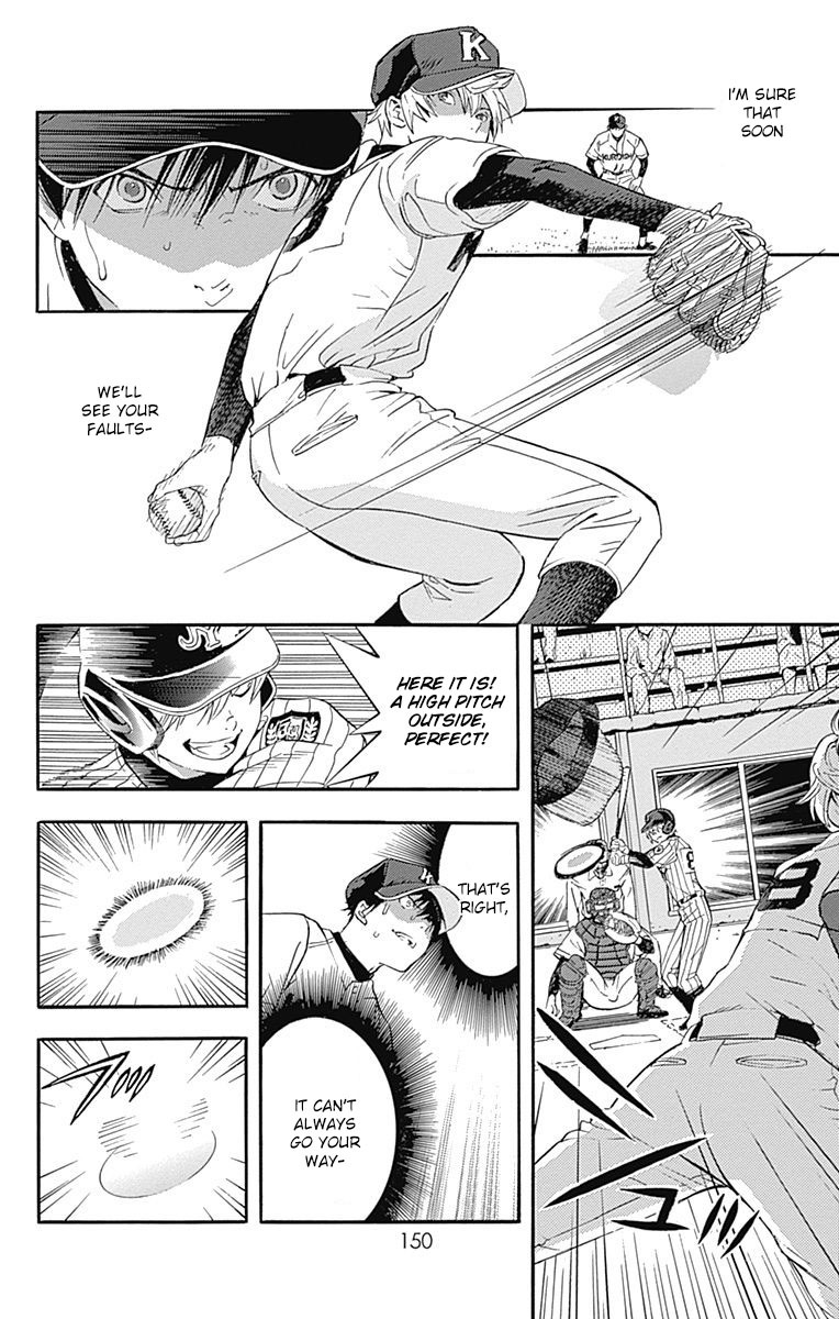 Gunjou ni Siren Chapter 1.4 page 18 - Vol.1 Chapter 4