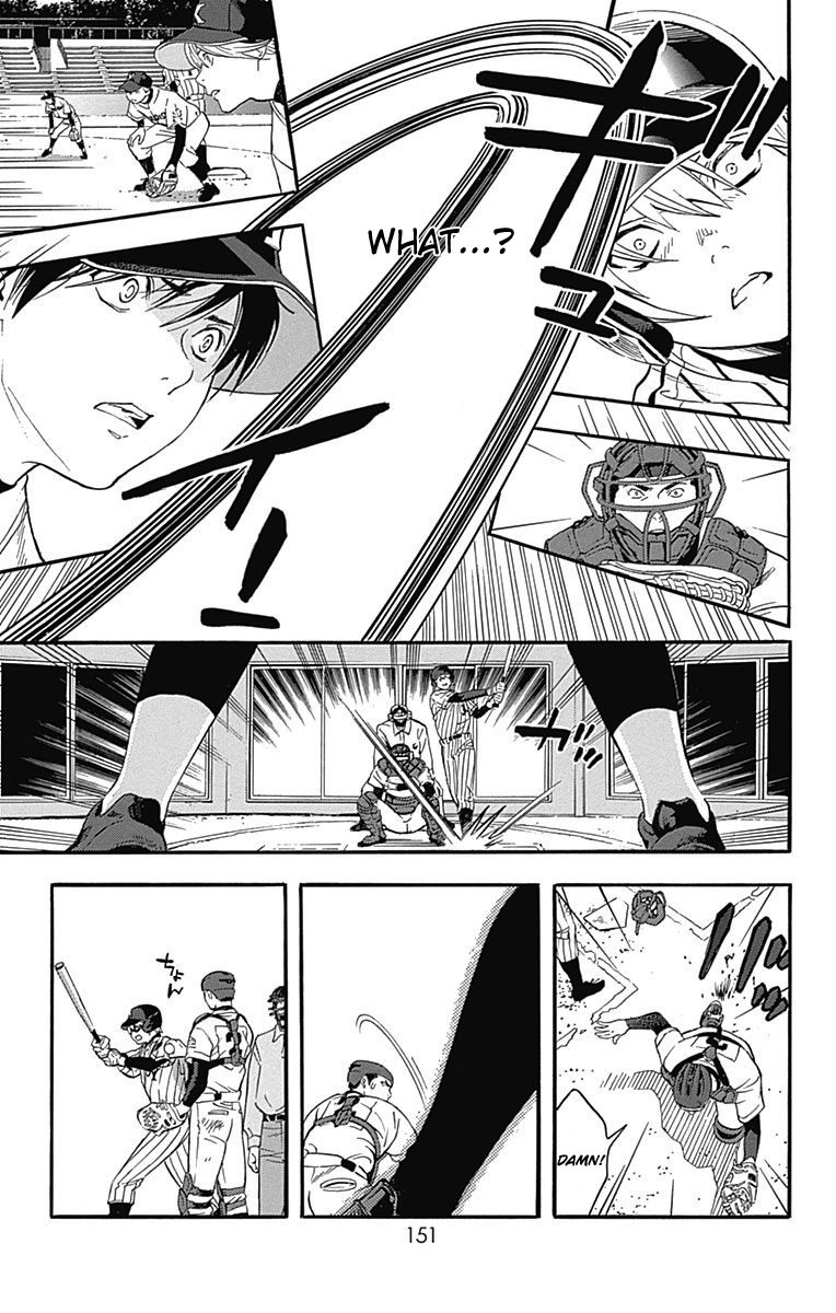Gunjou ni Siren Chapter 1.4 page 19 - Vol.1 Chapter 4