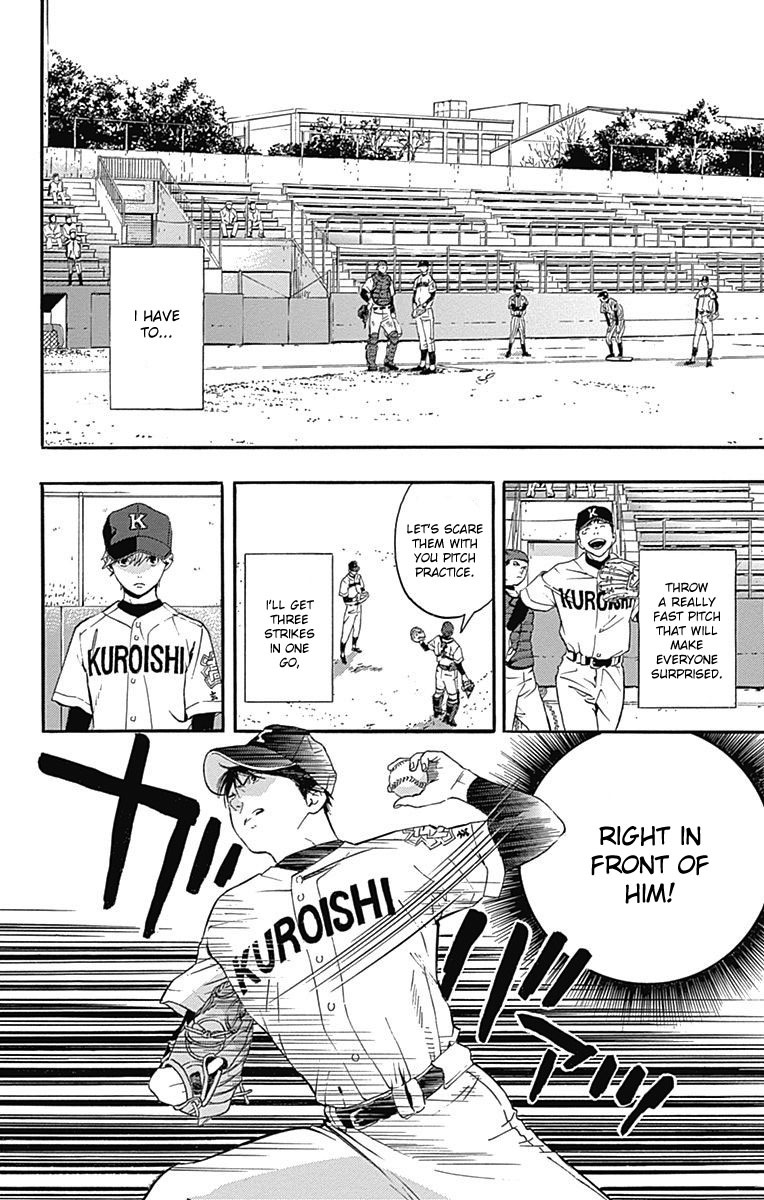 Gunjou ni Siren Chapter 1.4 page 2 - Vol.1 Chapter 4