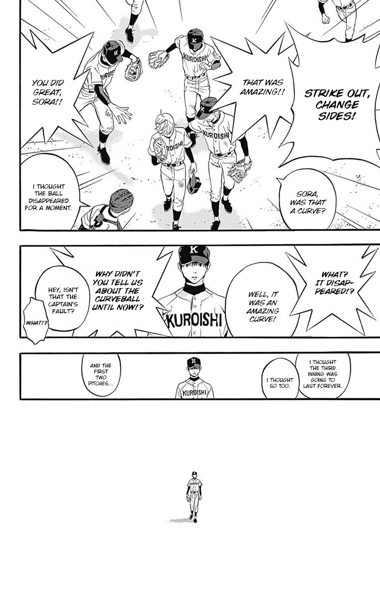 Gunjou ni Siren Chapter 1.4 page 20 - Vol.1 Chapter 4
