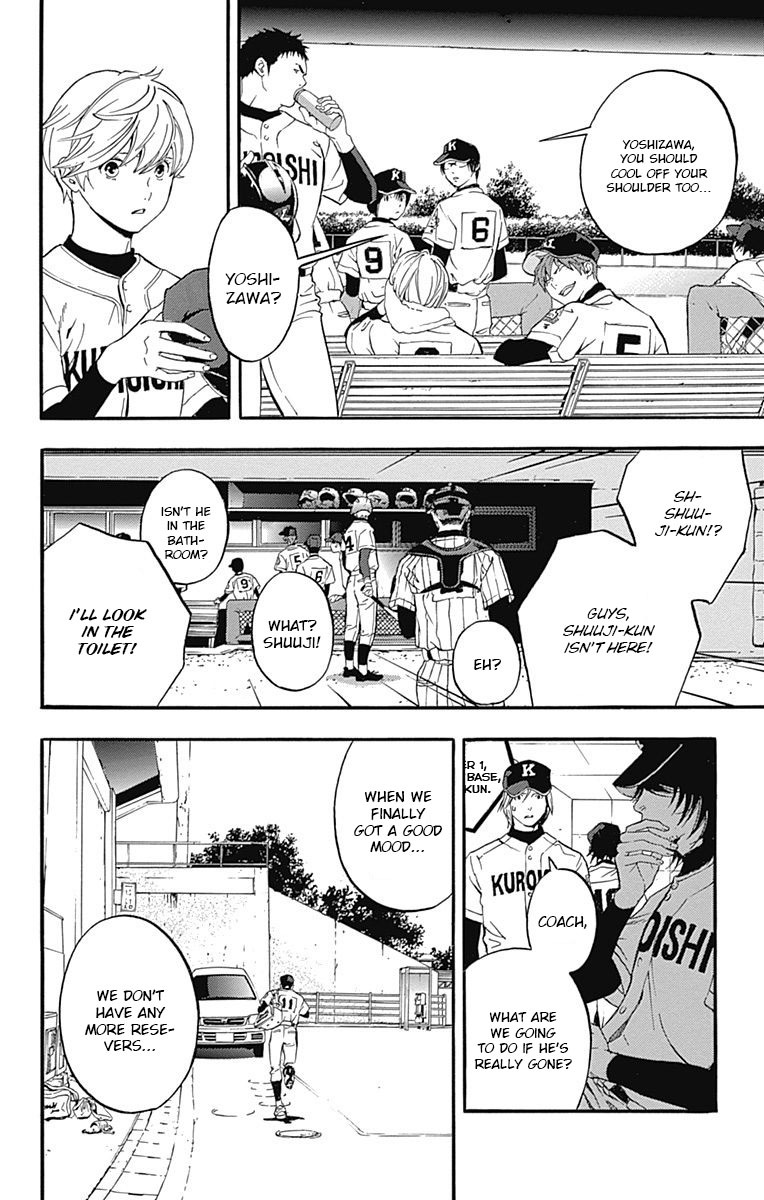 Gunjou ni Siren Chapter 1.4 page 22 - Vol.1 Chapter 4