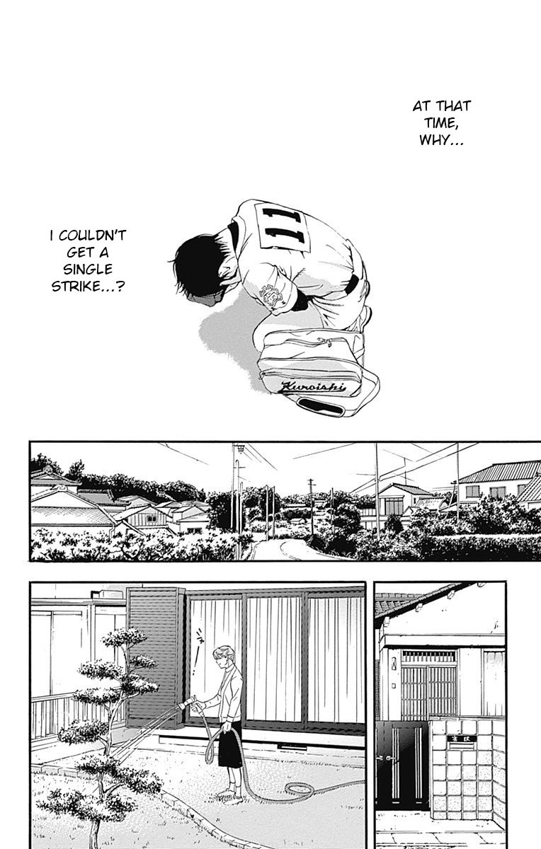 Gunjou ni Siren Chapter 1.4 page 24 - Vol.1 Chapter 4