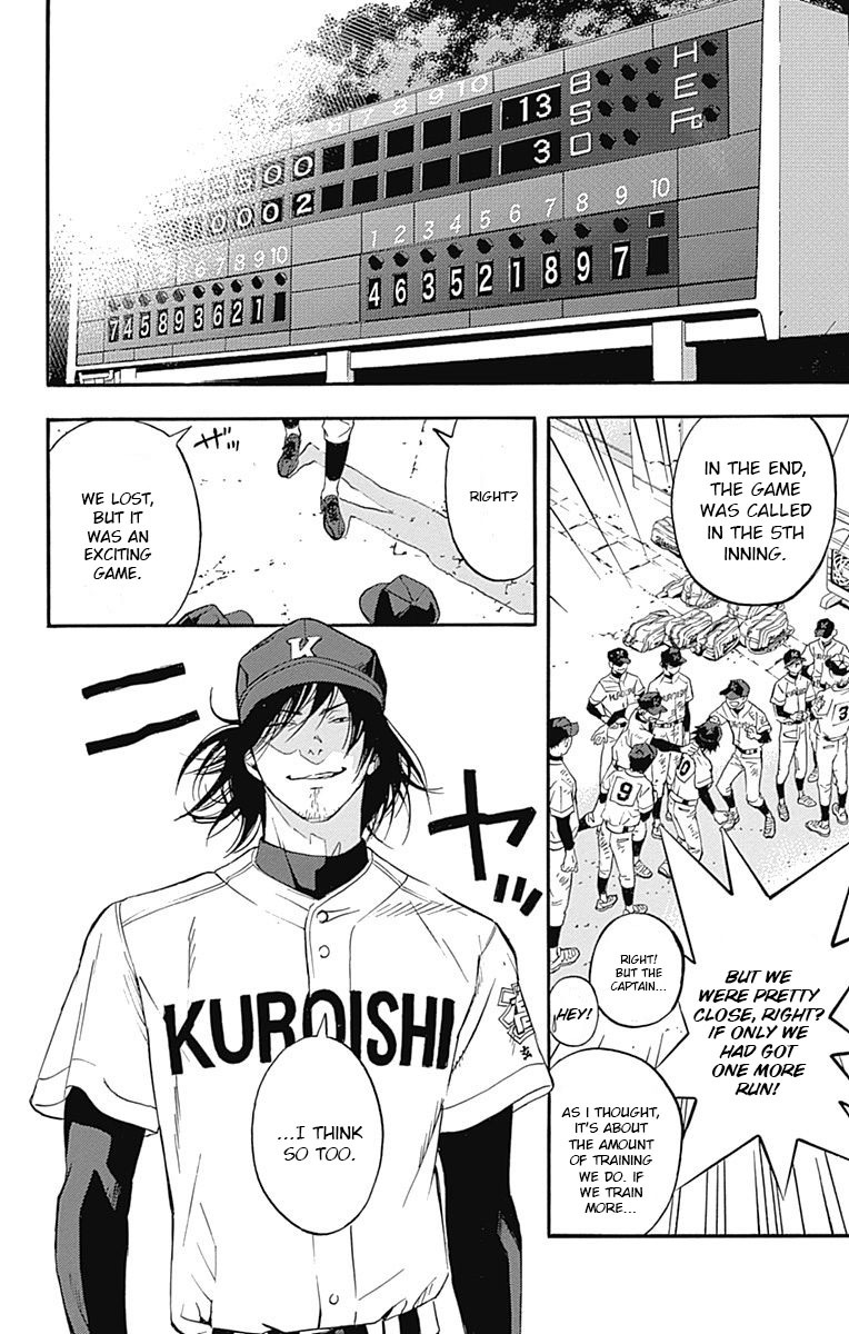 Gunjou ni Siren Chapter 1.4 page 26 - Vol.1 Chapter 4