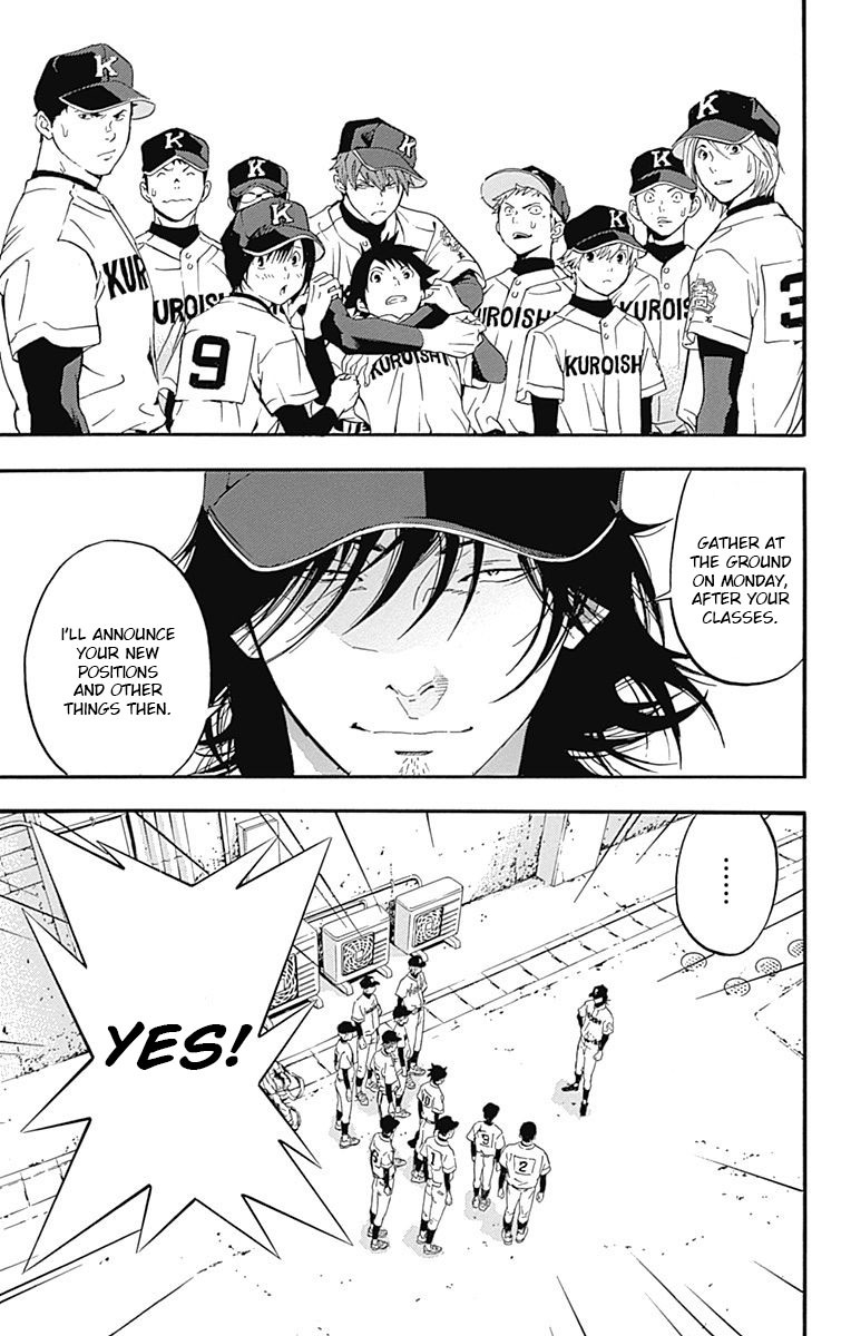 Gunjou ni Siren Chapter 1.4 page 27 - Vol.1 Chapter 4