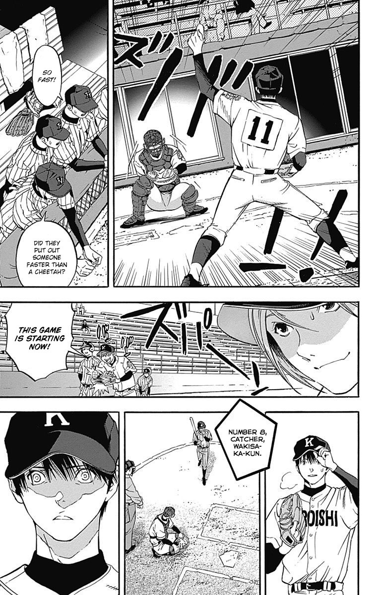 Gunjou ni Siren Chapter 1.4 page 3 - Vol.1 Chapter 4