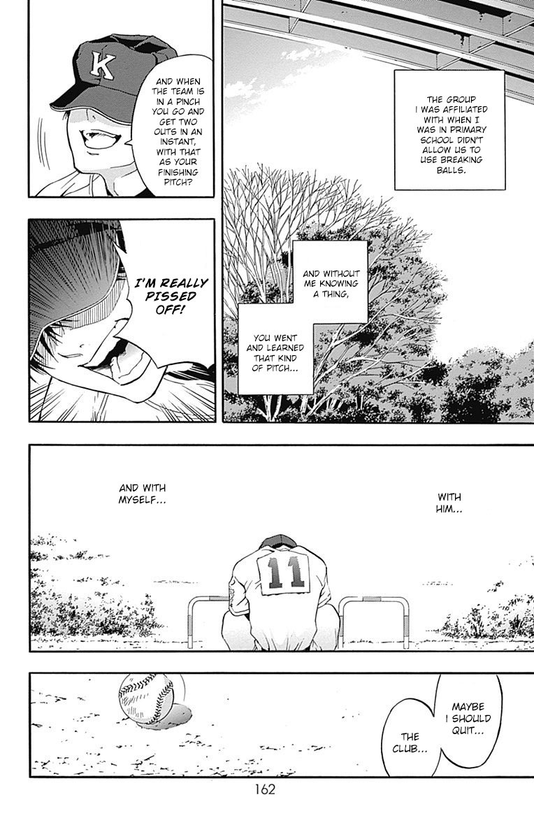 Gunjou ni Siren Chapter 1.4 page 30 - Vol.1 Chapter 4