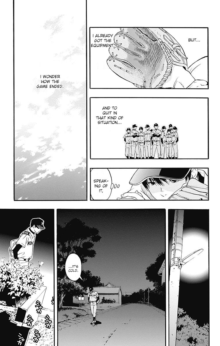 Gunjou ni Siren Chapter 1.4 page 31 - Vol.1 Chapter 4