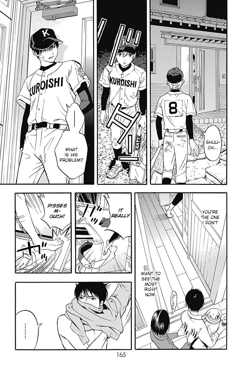 Gunjou ni Siren Chapter 1.4 page 33 - Vol.1 Chapter 4