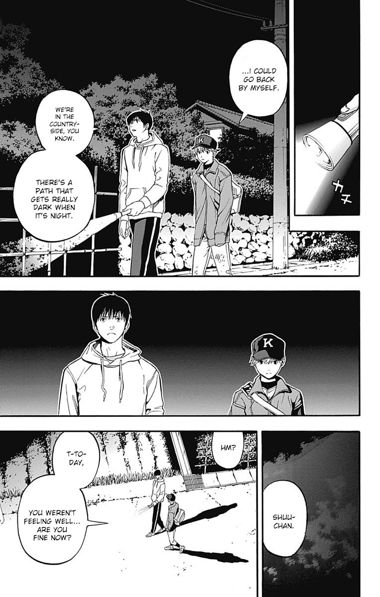 Gunjou ni Siren Chapter 1.4 page 35 - Vol.1 Chapter 4