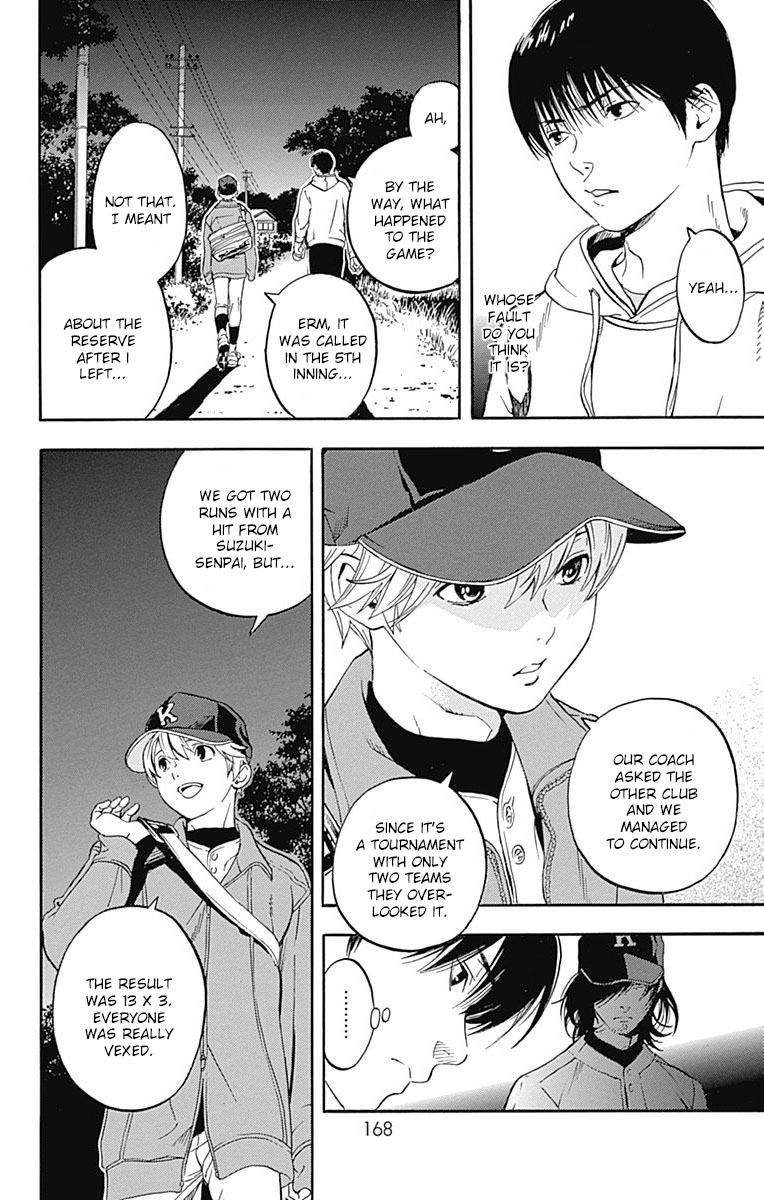 Gunjou ni Siren Chapter 1.4 page 36 - Vol.1 Chapter 4