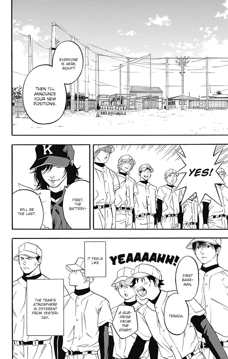 Gunjou ni Siren Chapter 1.4 page 40 - Vol.1 Chapter 4
