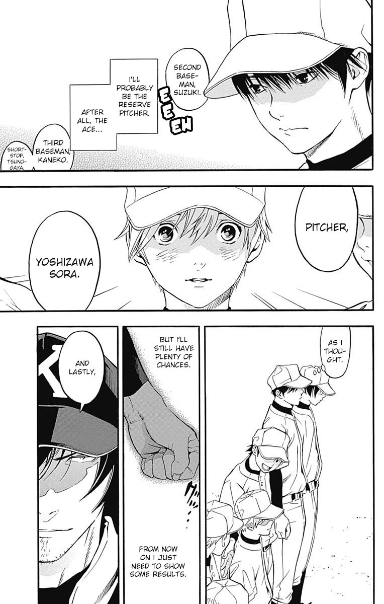 Gunjou ni Siren Chapter 1.4 page 41 - Vol.1 Chapter 4