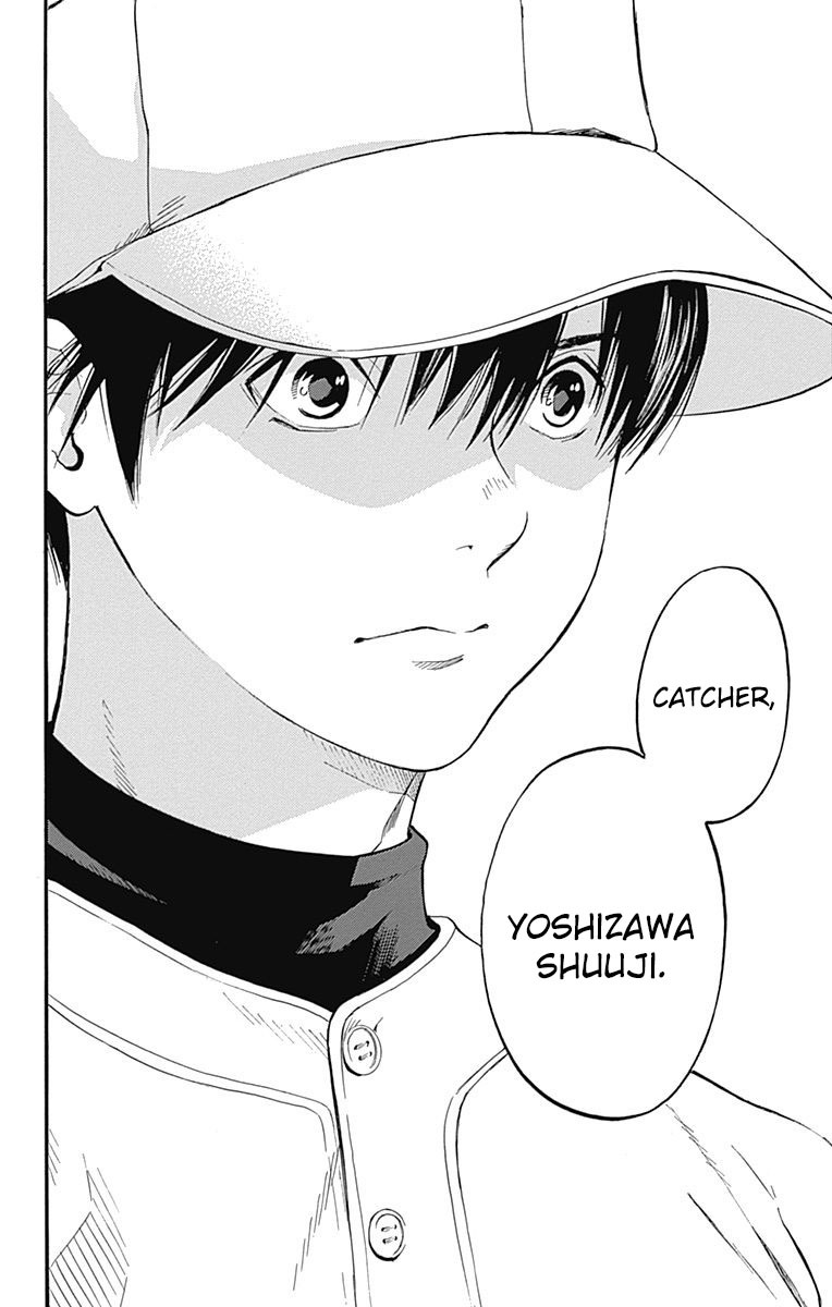 Gunjou ni Siren Chapter 1.4 page 42 - Vol.1 Chapter 4