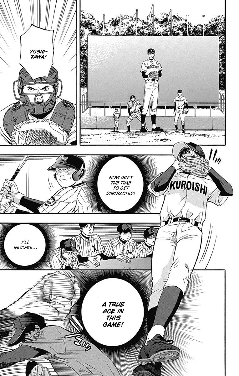Gunjou ni Siren Chapter 1.4 page 5 - Vol.1 Chapter 4