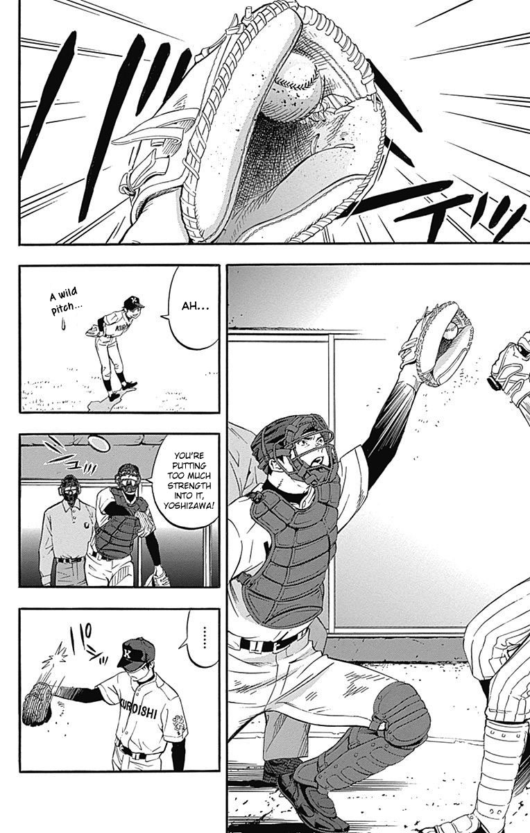 Gunjou ni Siren Chapter 1.4 page 6 - Vol.1 Chapter 4