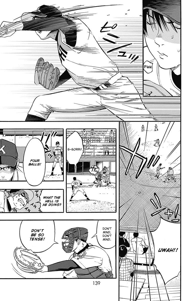 Gunjou ni Siren Chapter 1.4 page 7 - Vol.1 Chapter 4